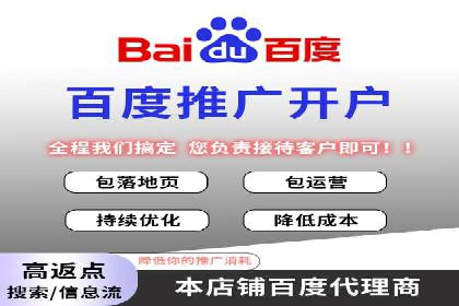 信息流开户实操案例：一看就懂